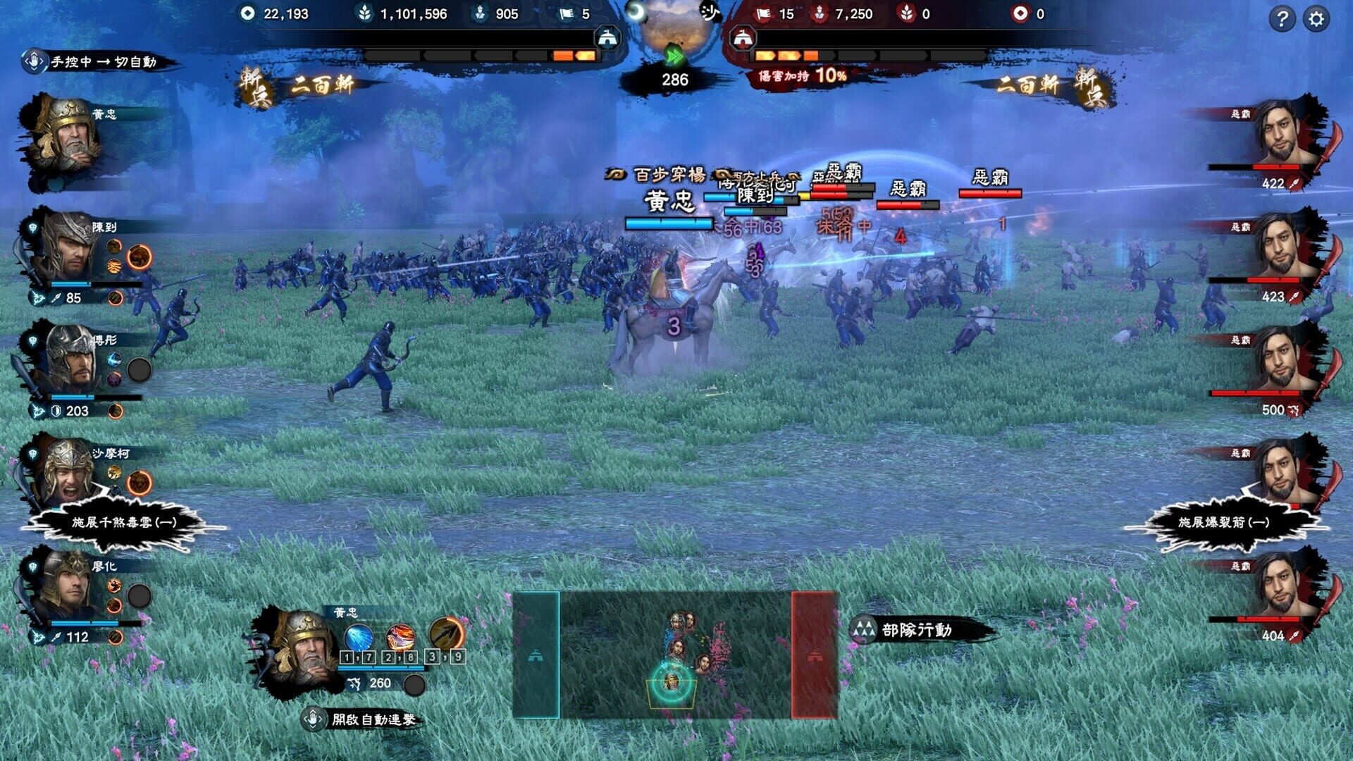Screenshot for Kingdom Heroes 8