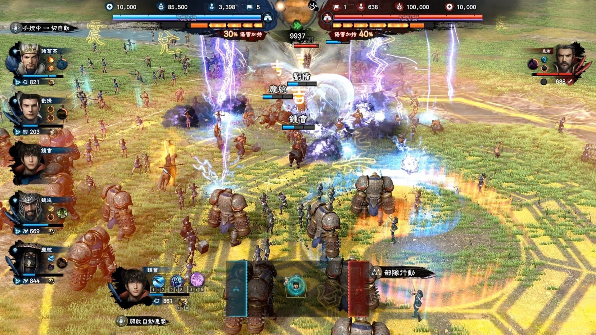 Screenshot for Kingdom Heroes 8