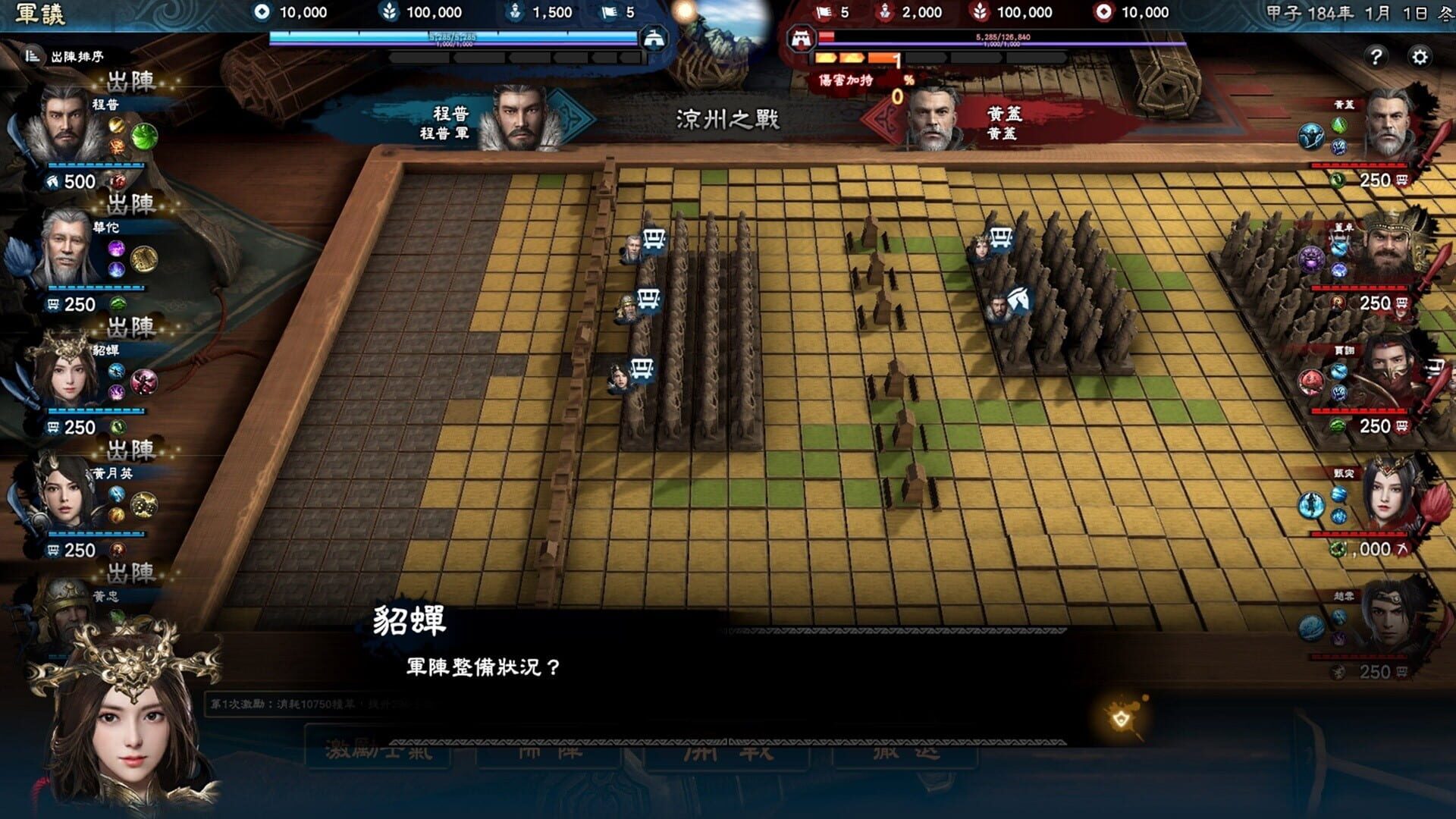 Screenshot for Kingdom Heroes 8