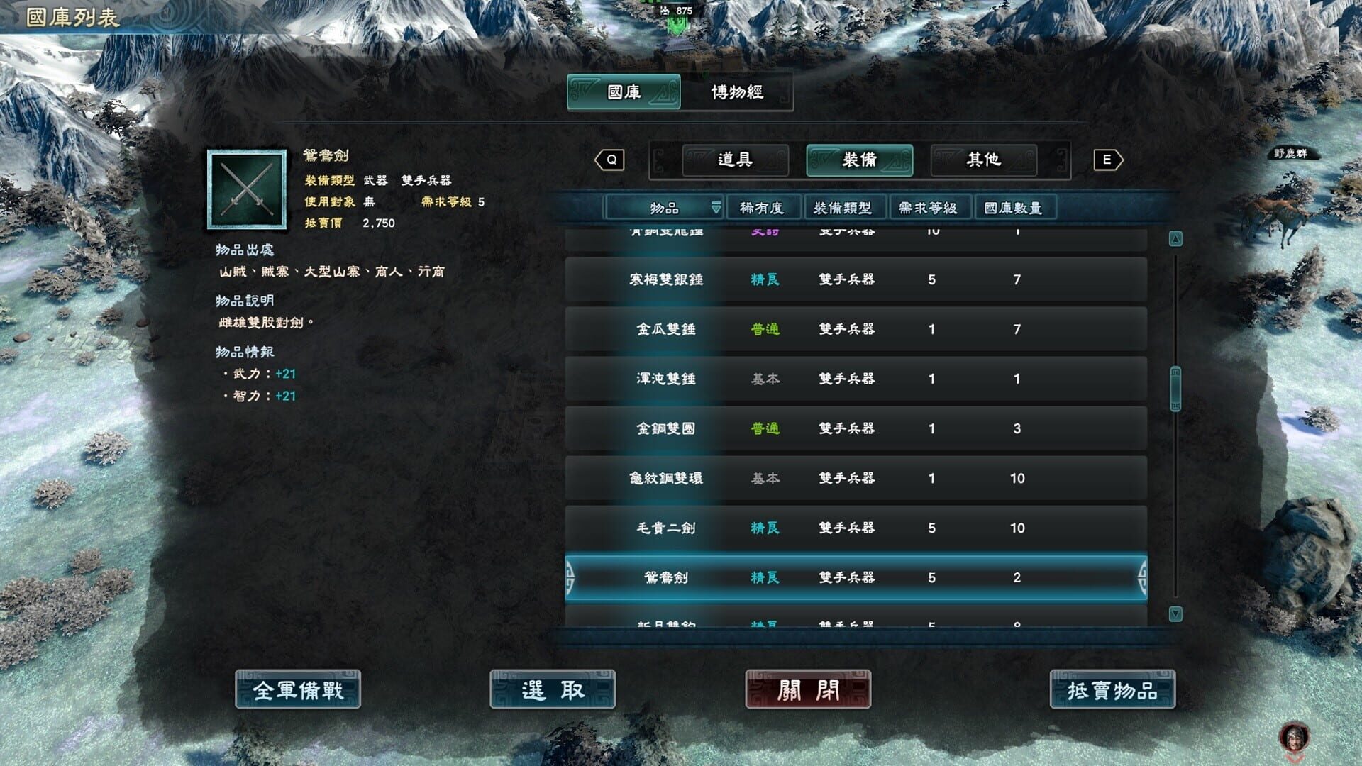 Screenshot for Kingdom Heroes 8