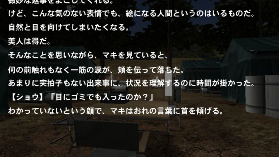 Screenshot for Counter-Strike NEO: White Memories