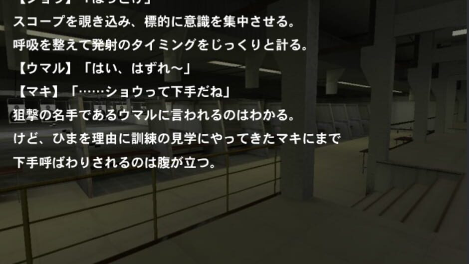 Screenshot for Counter-Strike NEO: White Memories