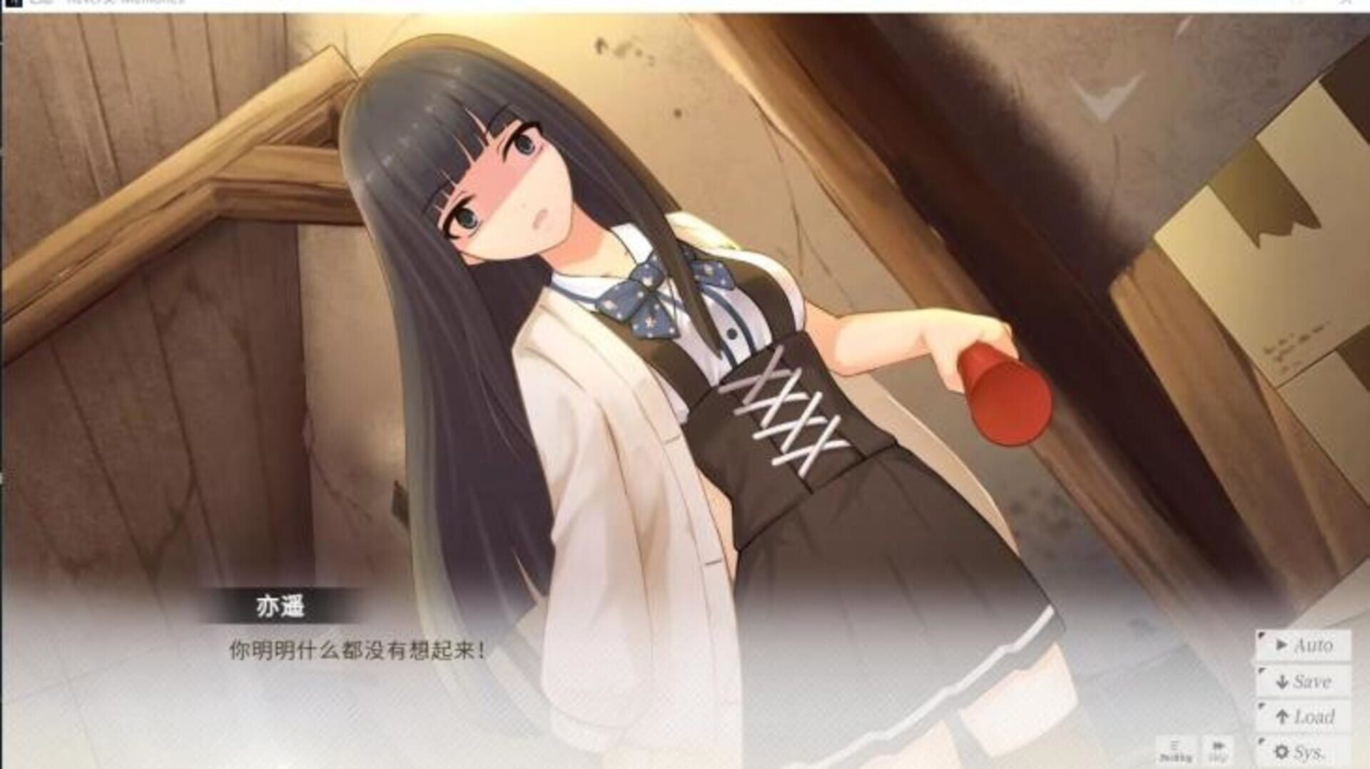 Screenshot for Reverse Memories