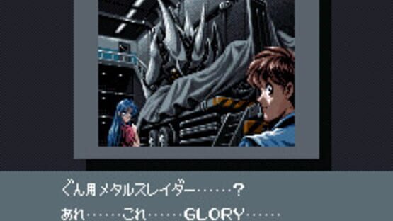 Screenshot for Metal Slader Glory: Director's Cut