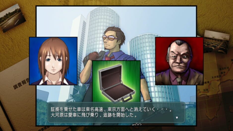 Screenshot for @Simple V Series Vol. 2: The Tousou Highway Full Boost - Nagoya-Tokyo Gekisou 4-Jikan