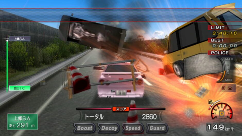Screenshot for @Simple V Series Vol. 2: The Tousou Highway Full Boost - Nagoya-Tokyo Gekisou 4-Jikan