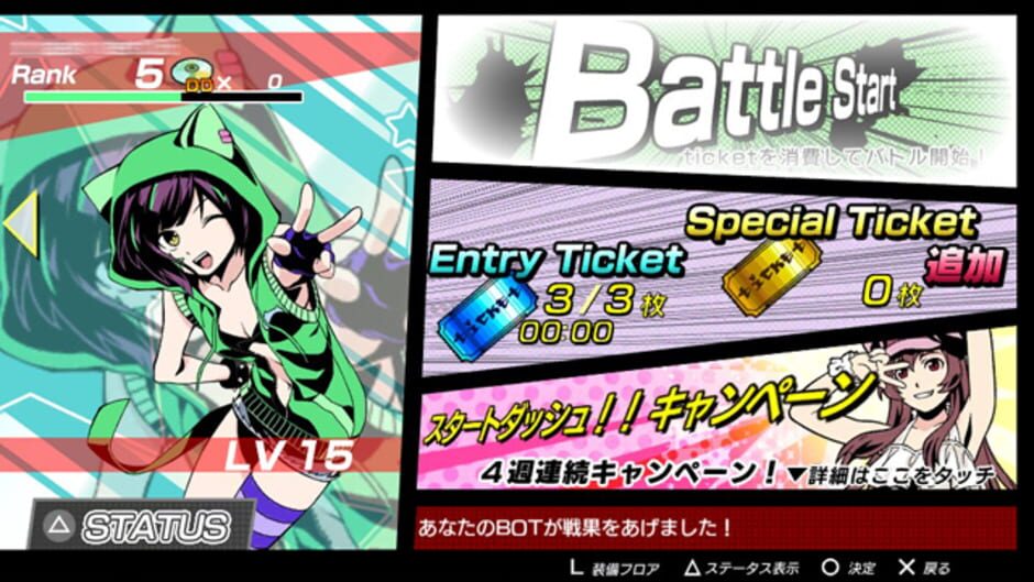 Screenshot for Dairansou Dash or Dasshu!!