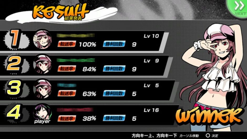Screenshot for Dairansou Dash or Dasshu!!