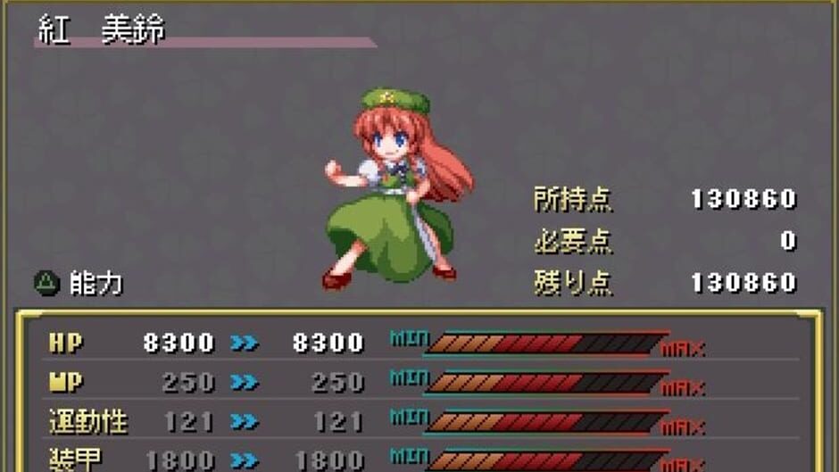 Screenshot for Fantasy Maiden Wars: Mystic