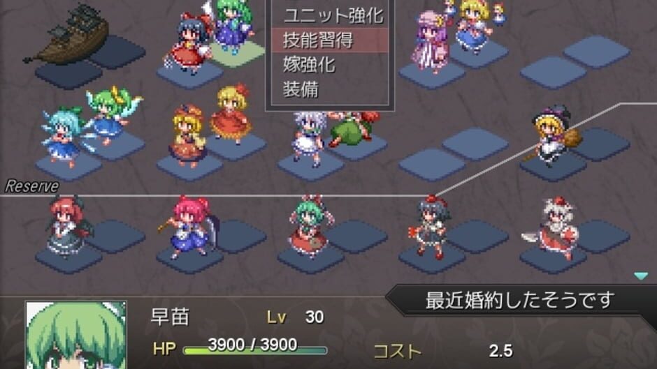 Screenshot for Fantasy Maiden Wars: Eternity