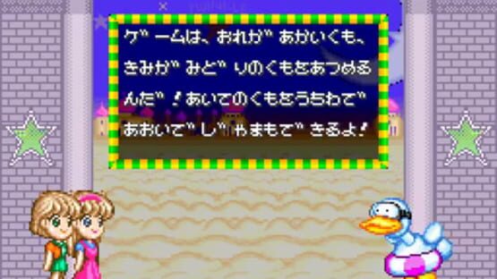 Screenshot for Miracle Girls