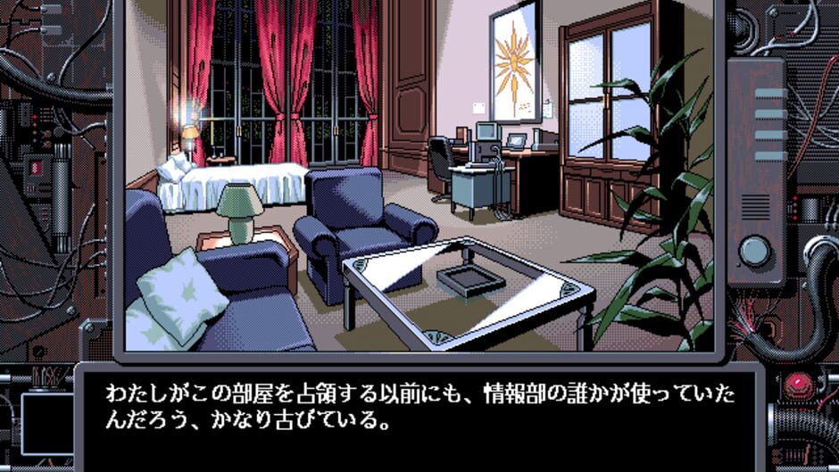 Screenshot for X-Girl: Cyber Punk Adventure