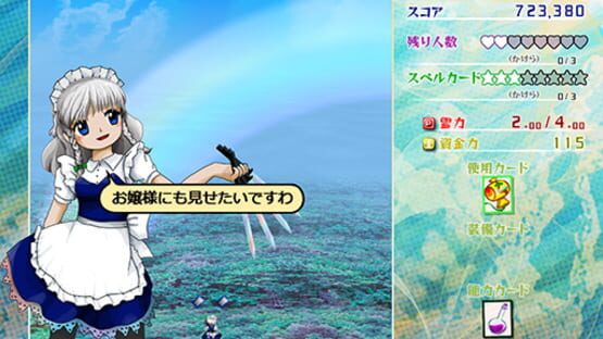 Screenshot for Touhou Kouryuudou: Unconnected Marketeers