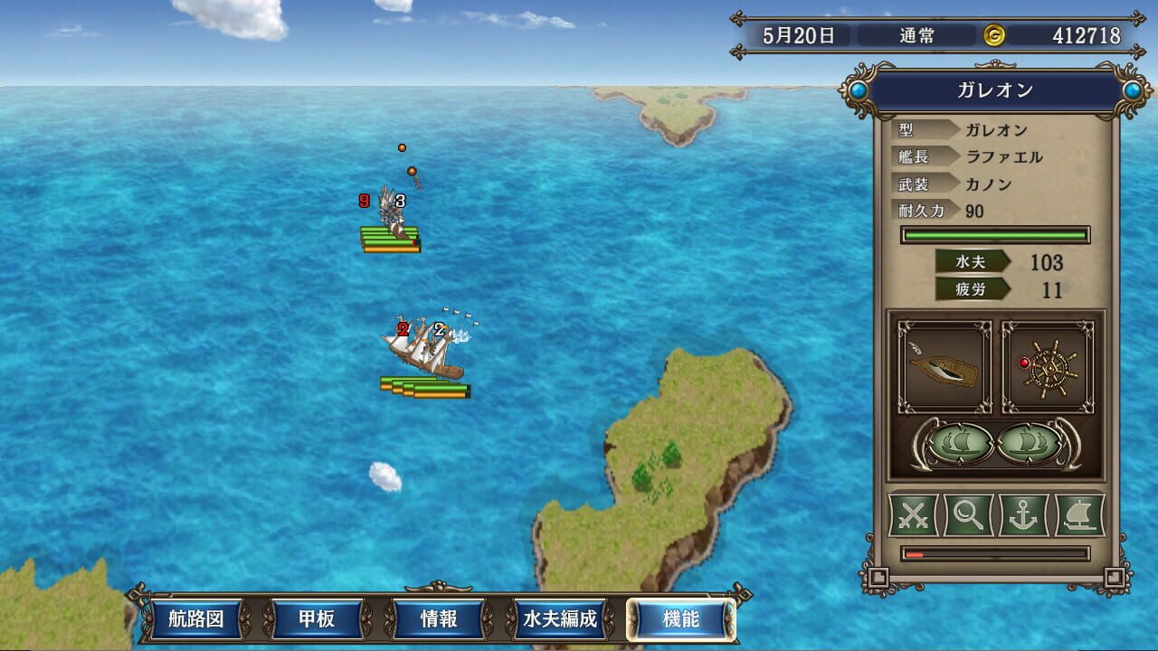 Screenshot for Uncharted Waters IV with Power-Up Kit - HD Version