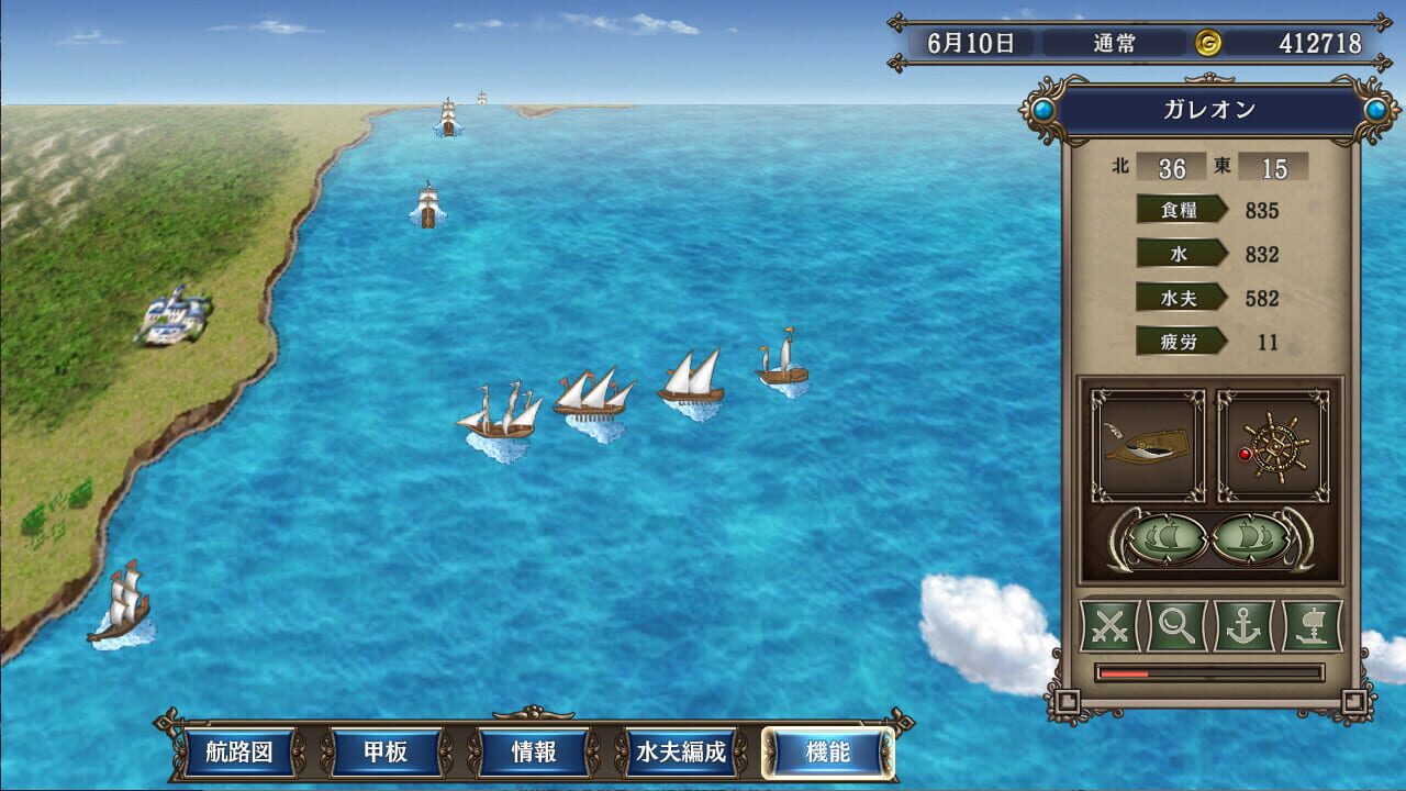 Screenshot for Uncharted Waters IV with Power-Up Kit - HD Version