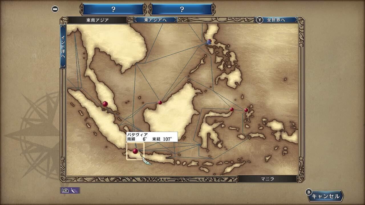 Screenshot for Uncharted Waters IV with Power-Up Kit - HD Version