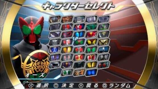 Screenshot for Kamen Rider: Climax Heroes OOO
