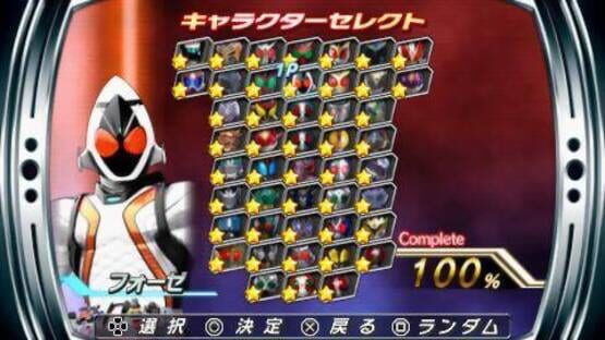 Screenshot for Kamen Rider: Climax Heroes Fourze