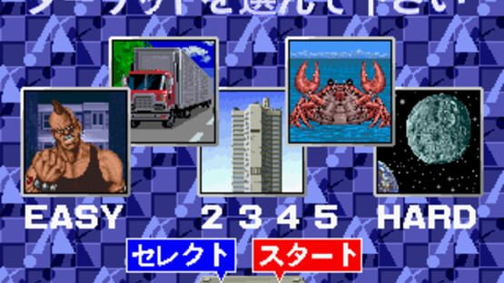 Screenshot for Sonic Blast Man