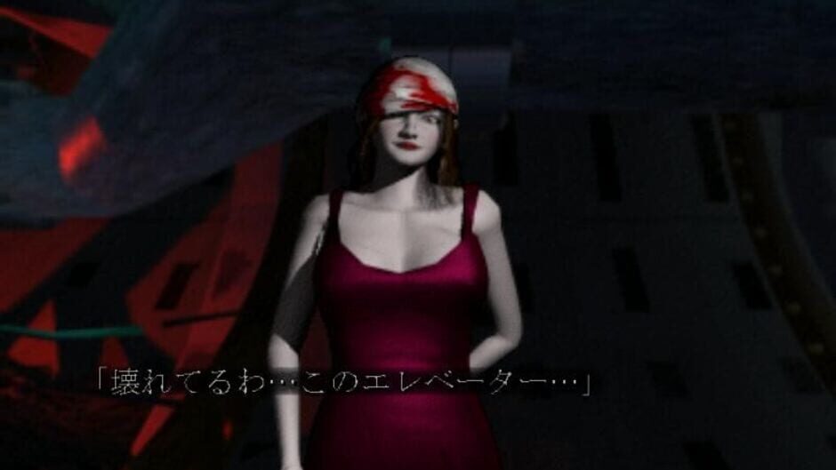 Screenshot for deSpiria