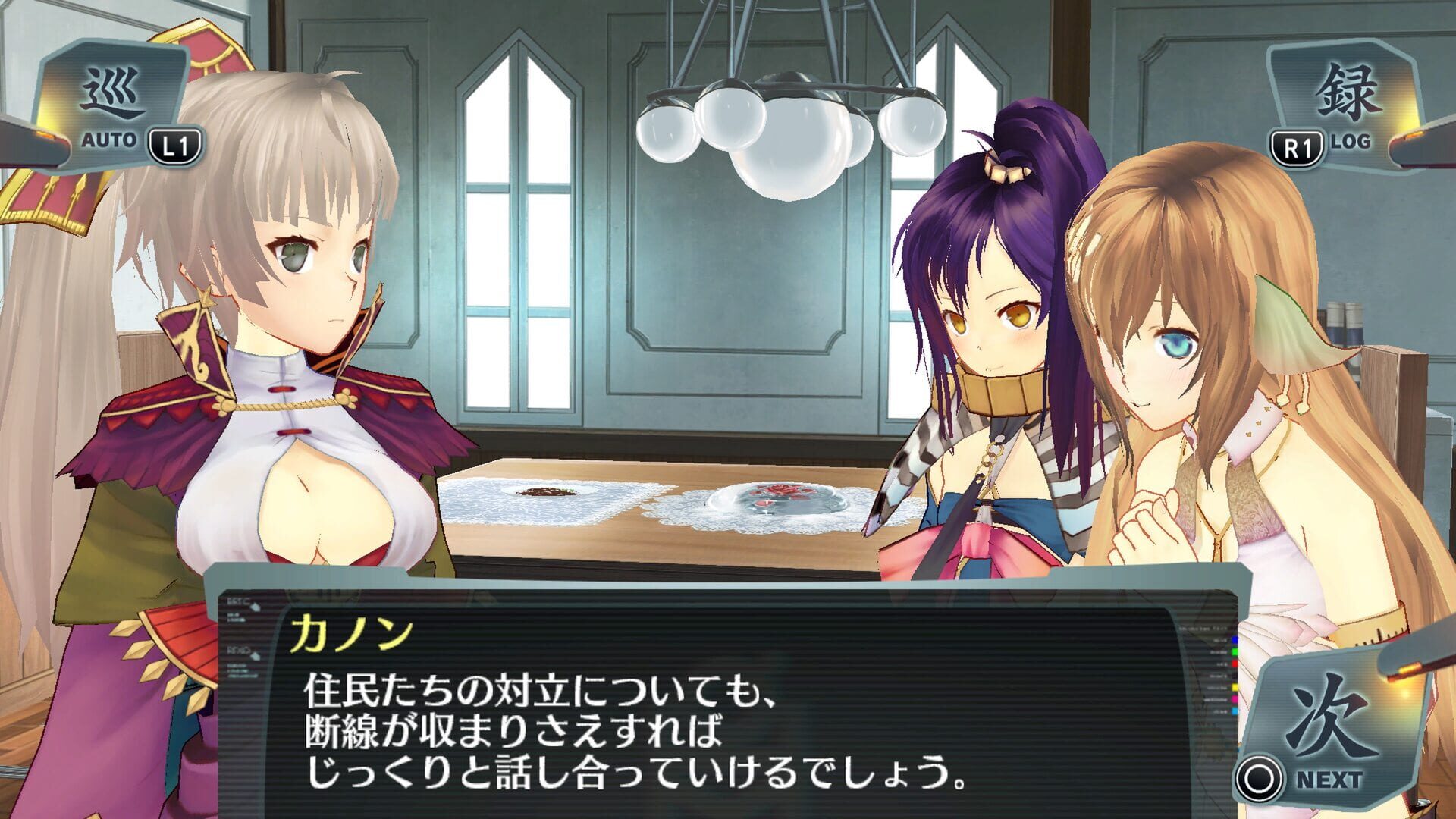Screenshot for Ciel Nosurge: Ushinawareta Hoshi e Sasagu Uta DX
