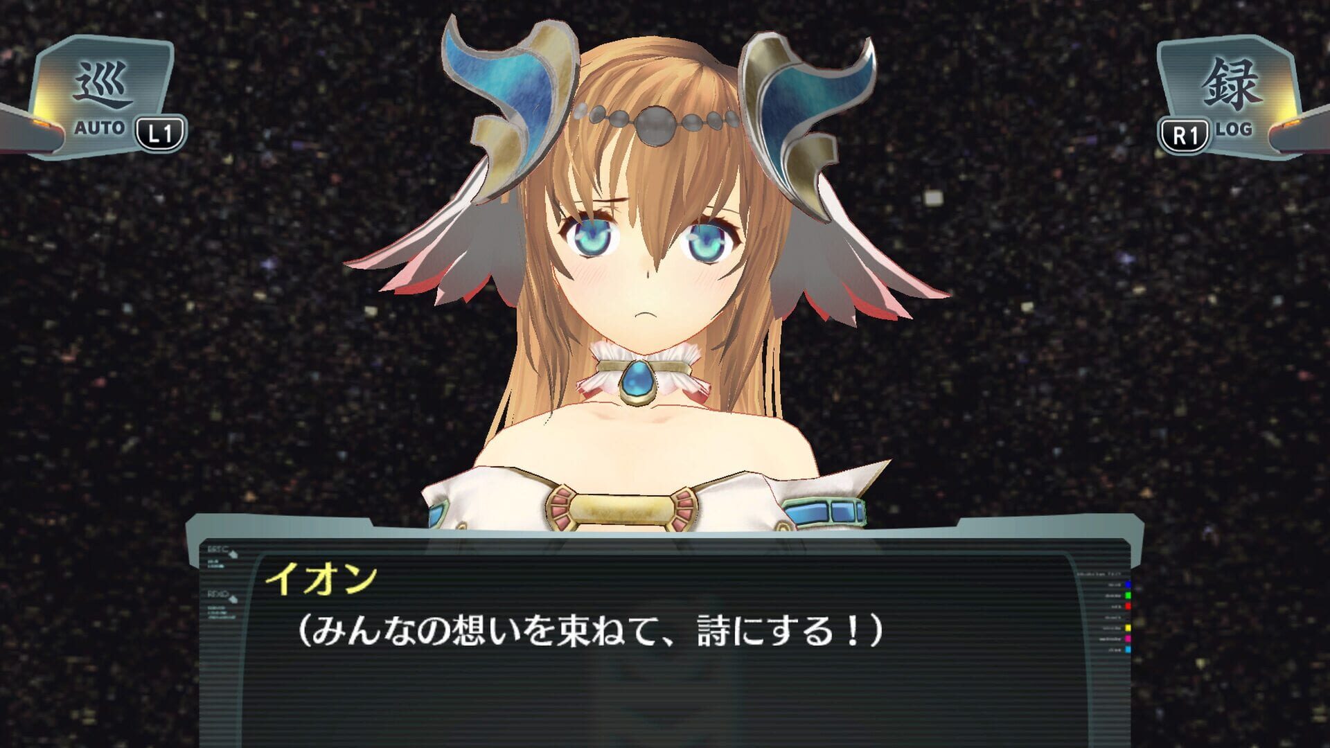 Screenshot for Ciel Nosurge: Ushinawareta Hoshi e Sasagu Uta DX