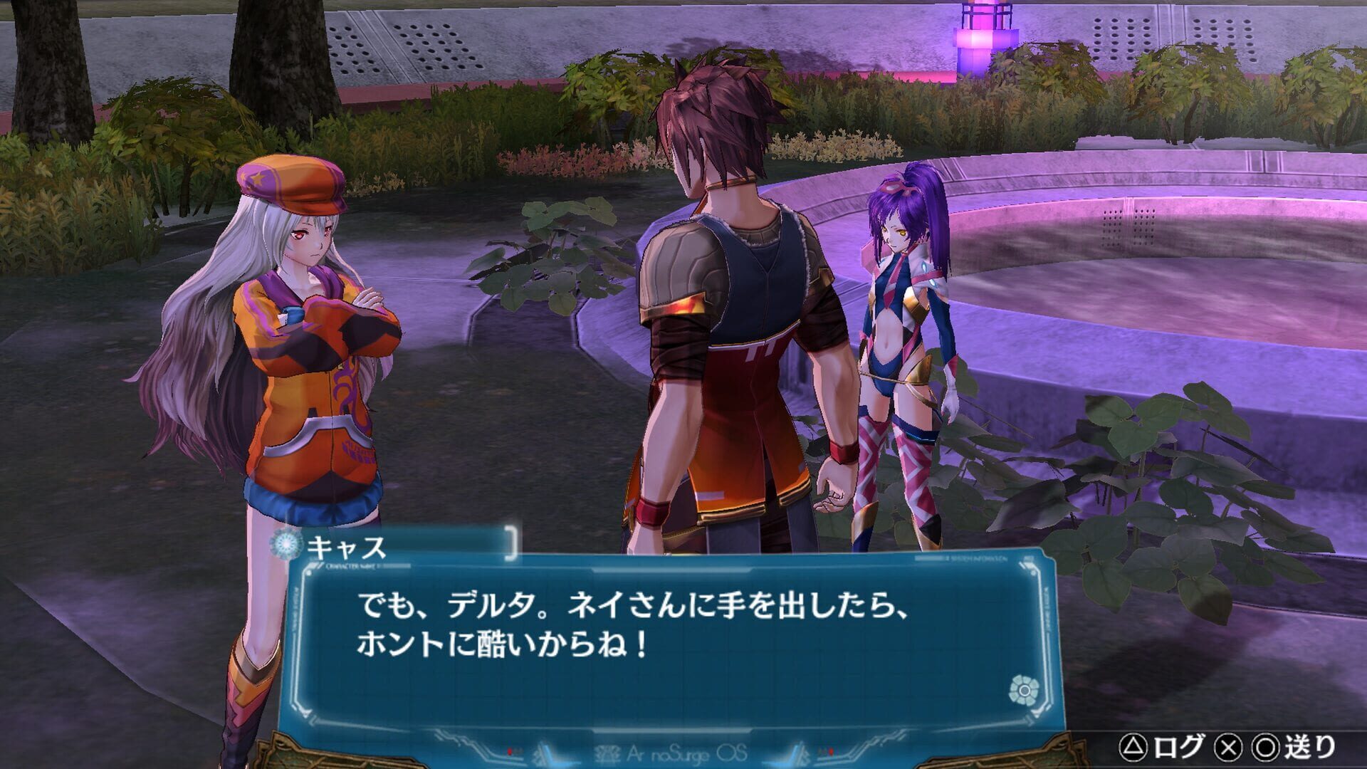 Screenshot for Ar Nosurge: Ode to an Unborn Star DX