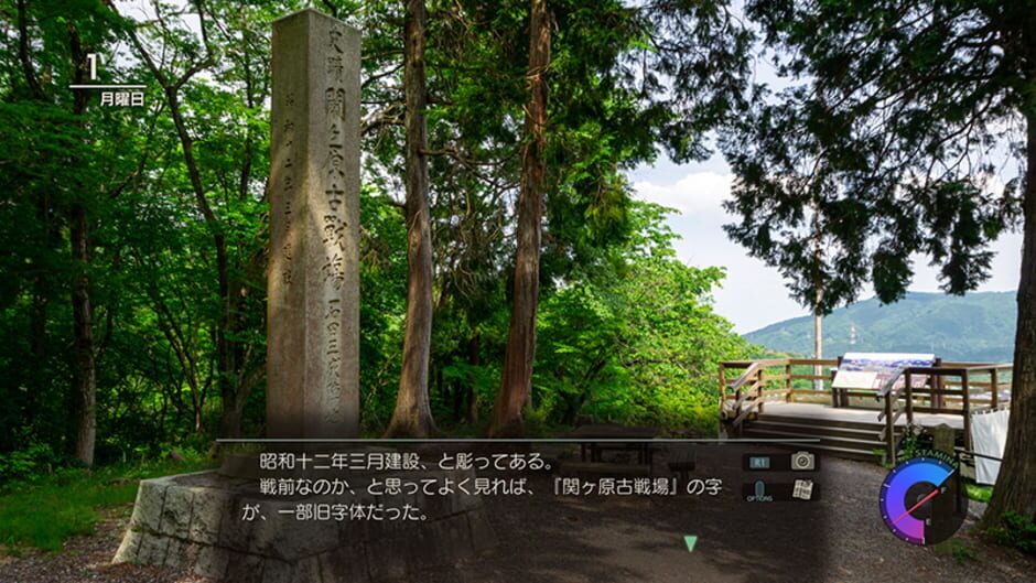 Screenshot for Fuuraiki 4