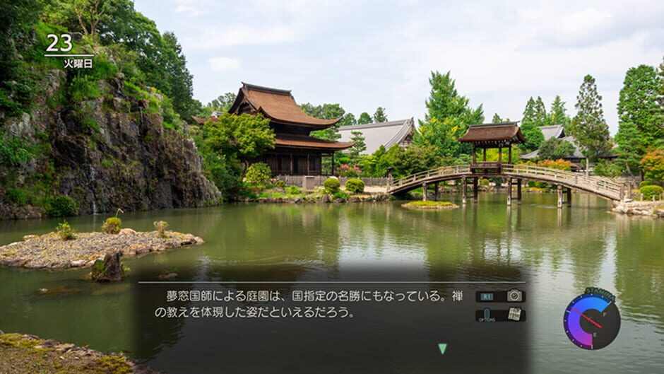 Screenshot for Fuuraiki 4
