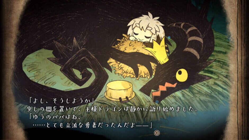 Screenshot for The Cruel King and the Great Hero