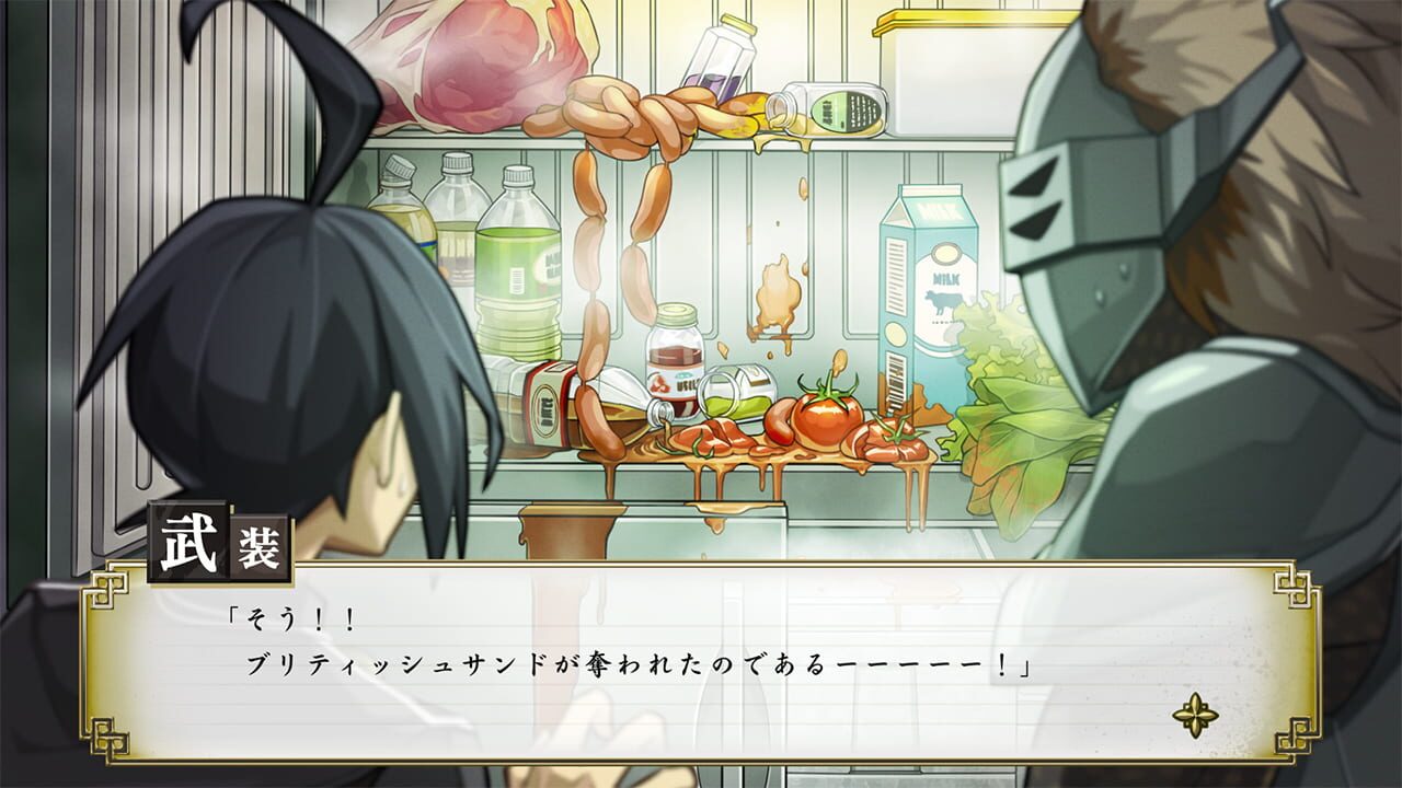 Screenshot for Tantei Bokumetsu