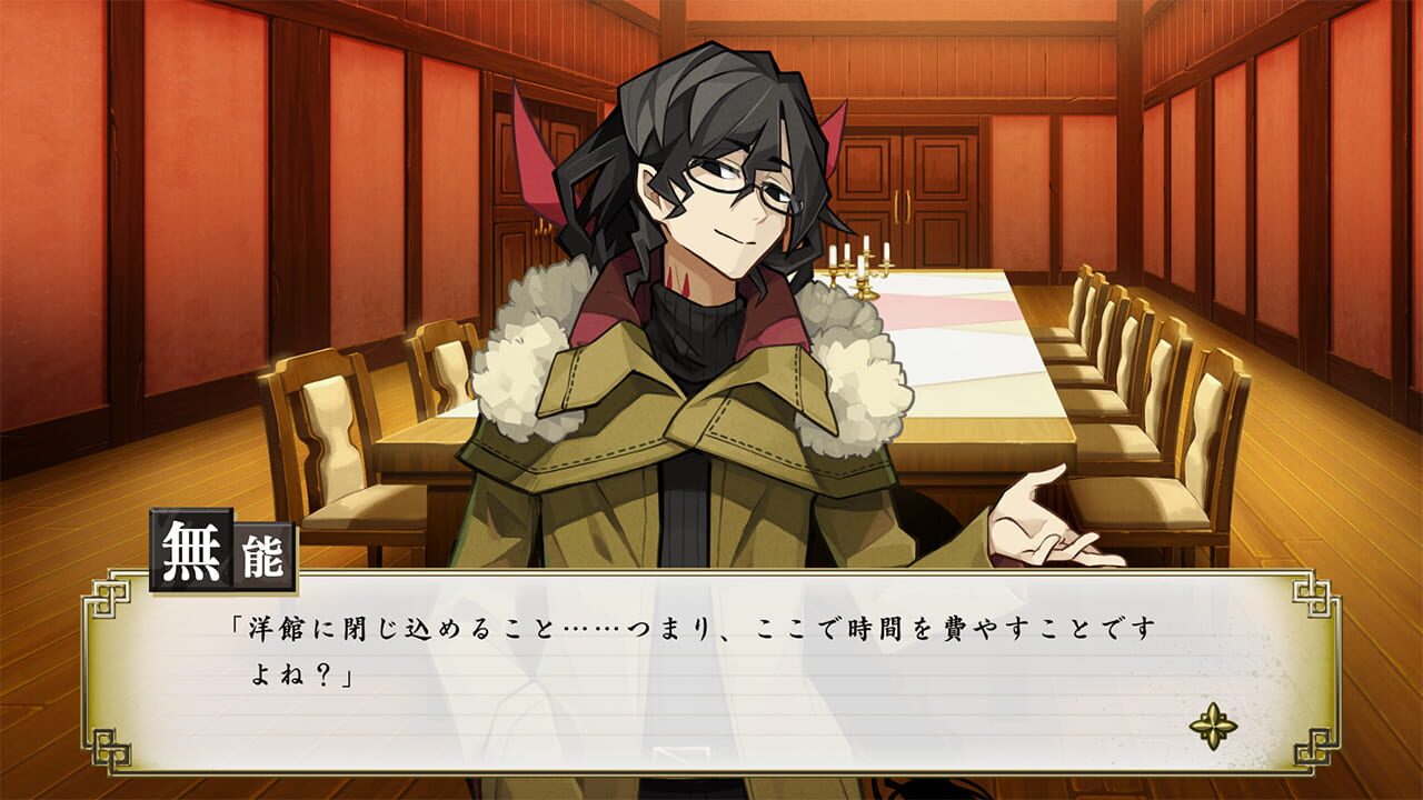 Screenshot for Tantei Bokumetsu