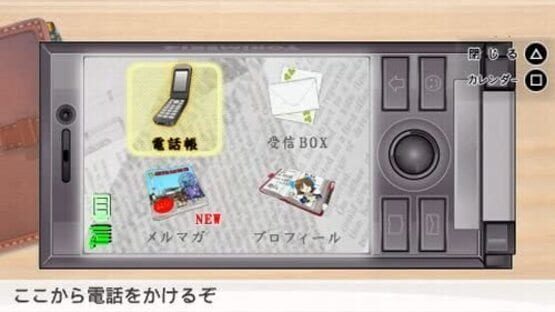Screenshot for Tokimeki Memorial 4