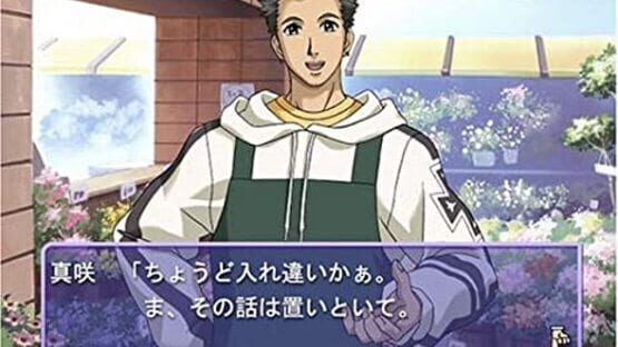 Screenshot for Tokimeki Memorial Girl's Side: 2nd Kiss