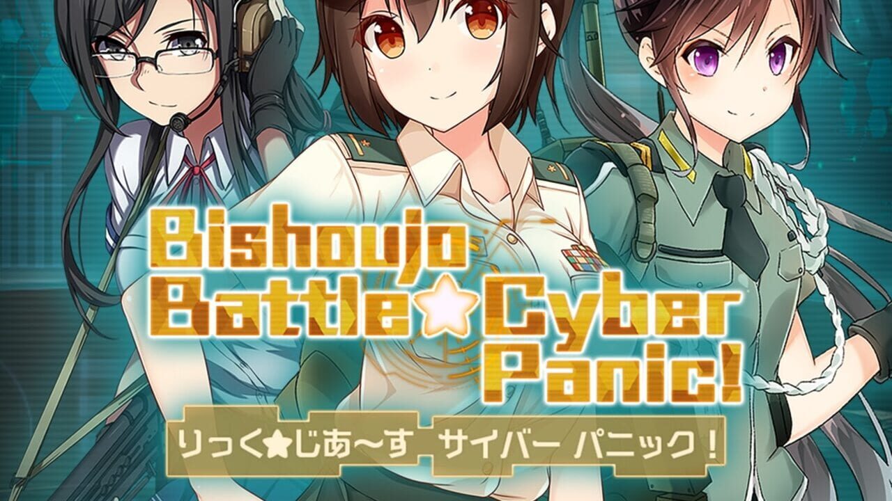 Screenshot for Bishoujo Battle Cyber Panic!