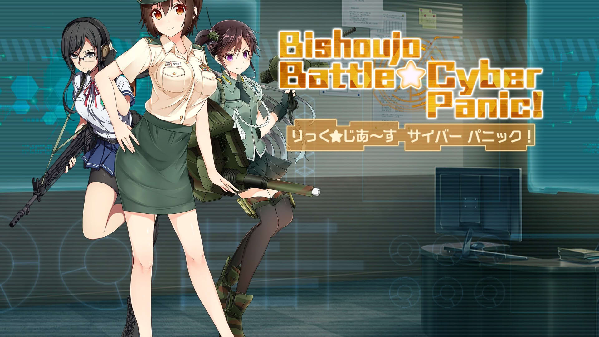 Screenshot for Bishoujo Battle Cyber Panic!
