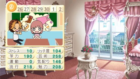 Screenshot for Tokimeki Memorial Girl's Side Premium 3rd Story