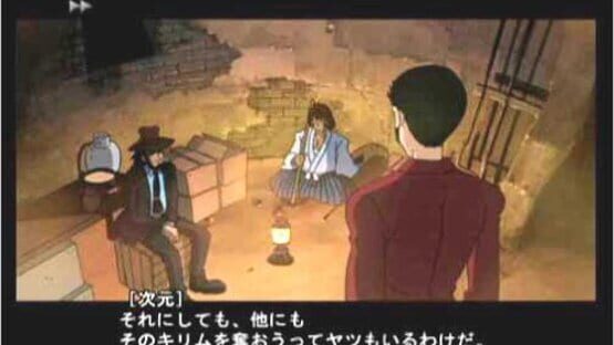 Screenshot for Lupin III: Umi ni Kieta Hihou