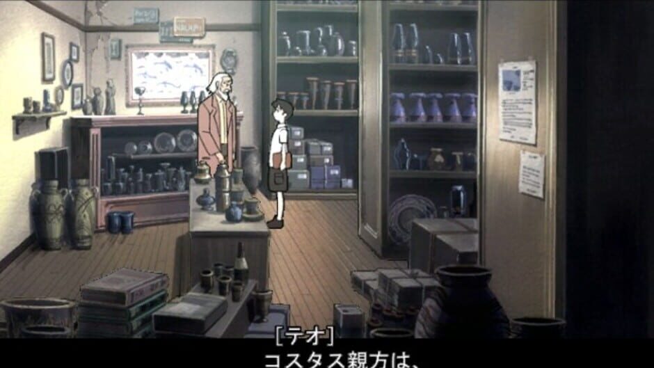 Screenshot for Lupin III: Umi ni Kieta Hihou