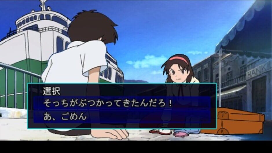 Screenshot for Lupin III: Umi ni Kieta Hihou