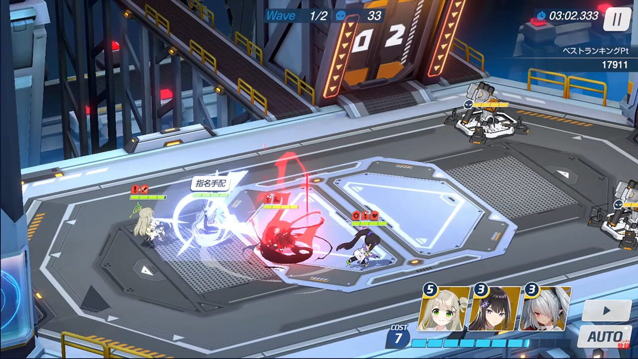 Screenshot for Blue Archive