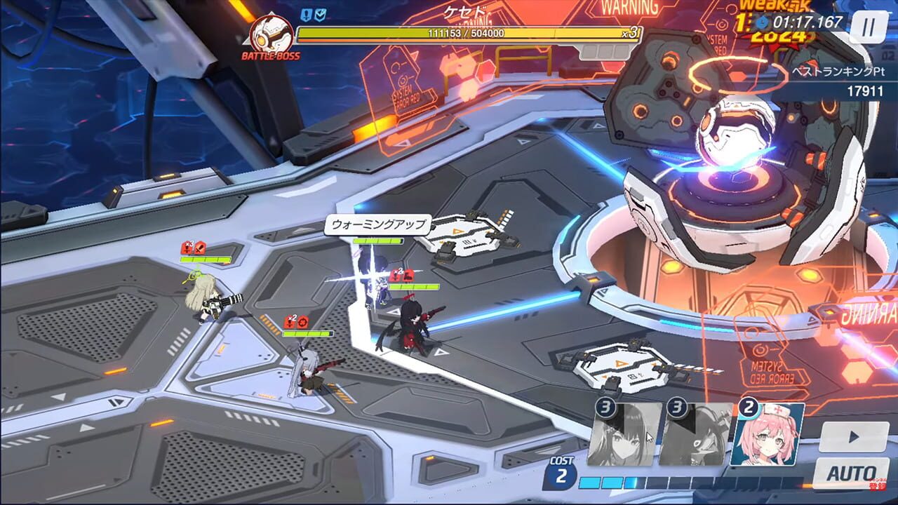 Screenshot for Blue Archive