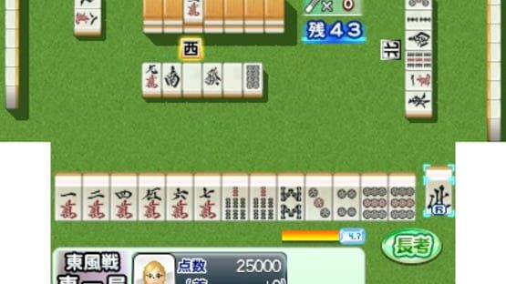 Screenshot for Yakuman Houou