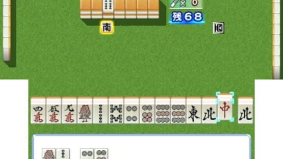 Screenshot for Yakuman Houou