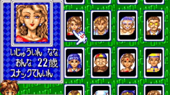 Screenshot for Super Uno