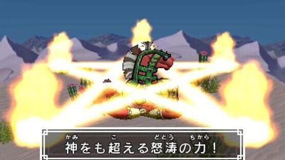 Screenshot for Bikkuriman Kanjuku Haou Sanmi Douran Sensouki