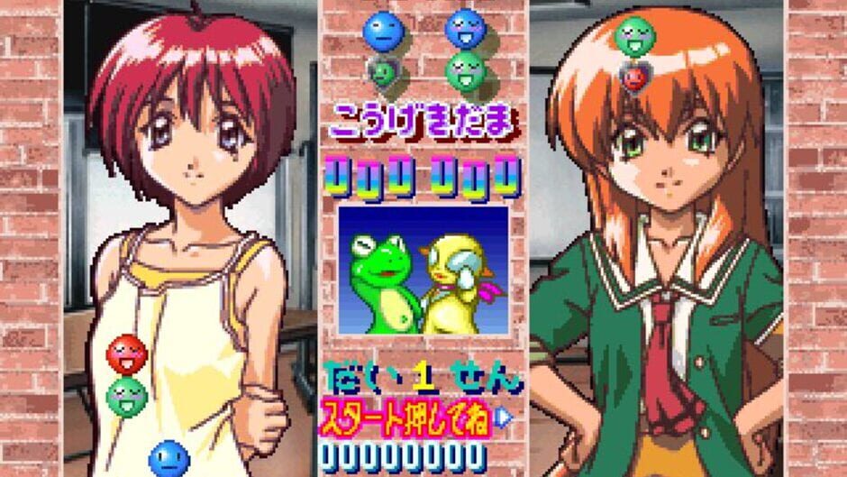 Screenshot for Tokimeki Memorial 2: Taisen Puzzle-Dama