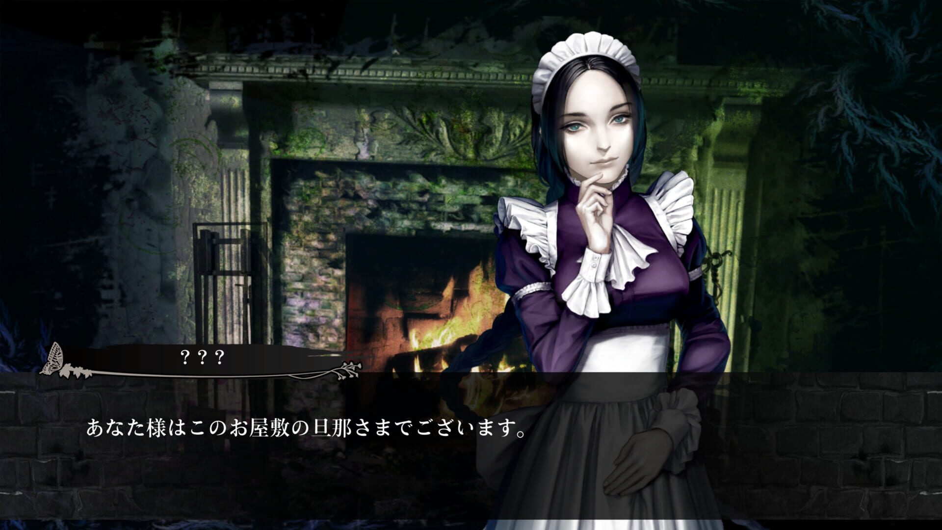 Screenshot for The House in Fata Morgana