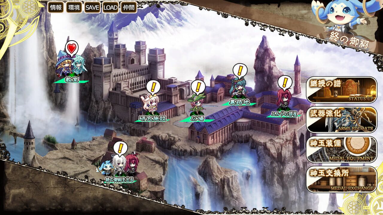 Screenshot for Kami no Rhapsody