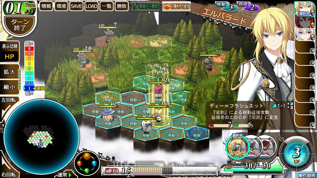 Screenshot for Kami no Rhapsody